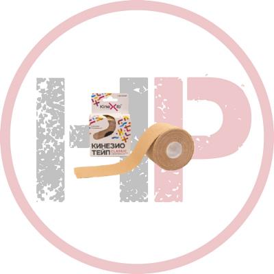 Кинезио-Тейп Kinexib Classic