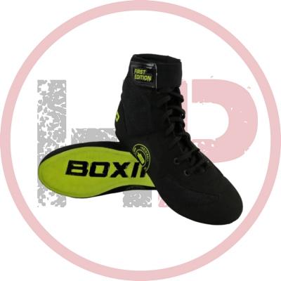 Боксерки BoyBo First Edition BB523